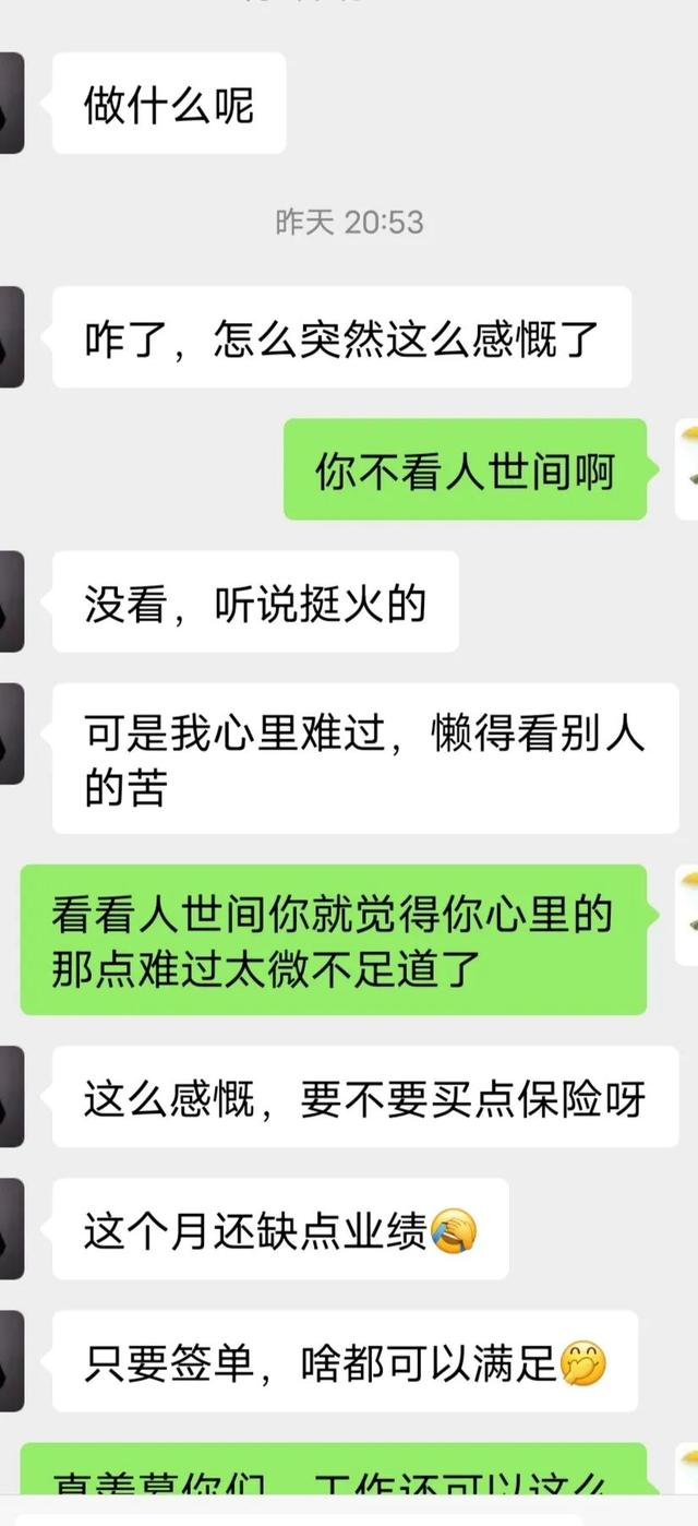 [微信云凤凰语音群发]，和初恋怎么聊微信