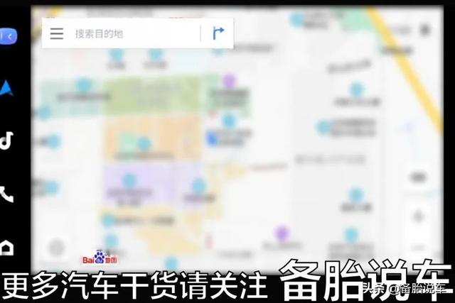 百度和高德地图一直免费，为什么不会倒闭？到底是靠什么在赚钱？