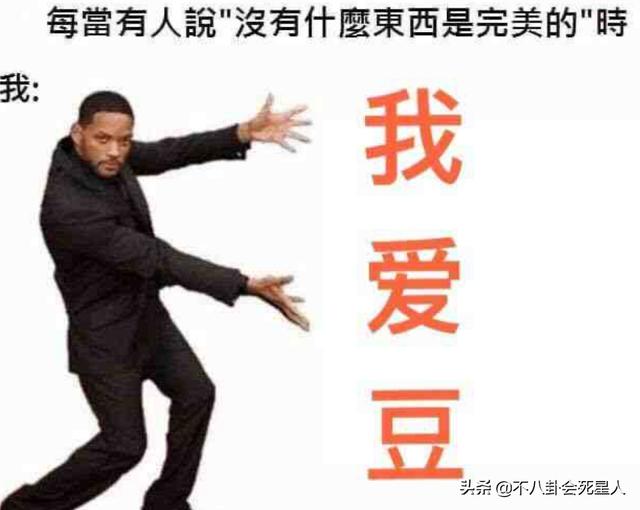 本届奥斯卡绝了！因妻子被侮辱，影帝冲上台打人，众星表情好精彩