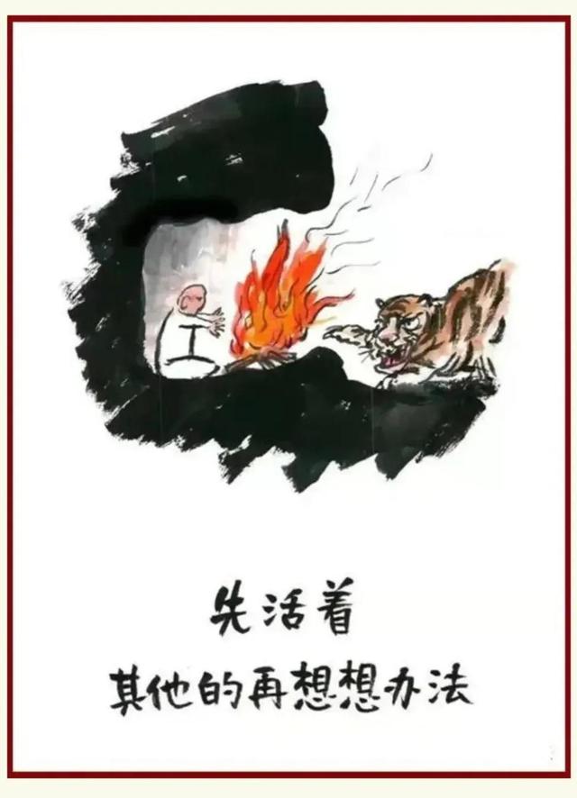 疫情在当下，苦中作乐！开心小漫画