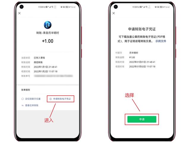 微信不小心删了好友该怎么办-微信不小心删了好友请求怎么办