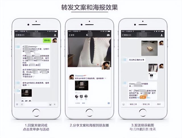 小程序的商业价值+18种可运营的场景