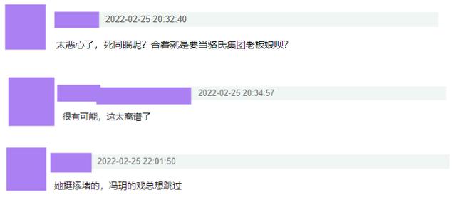 《人世间》冯玥的结局早已注定，观众不想看到却又无可奈何