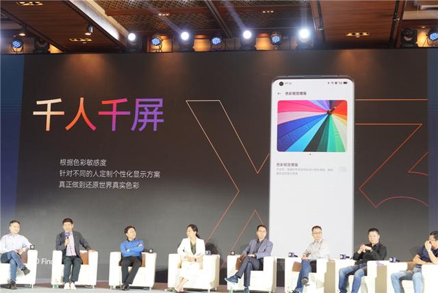 高通做东，小米OV荣耀中兴黑鲨齐聚一堂，场面竟然很和谐