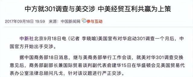 俞建华掌舵海关总署，前任倪岳峰已任河北省委书记