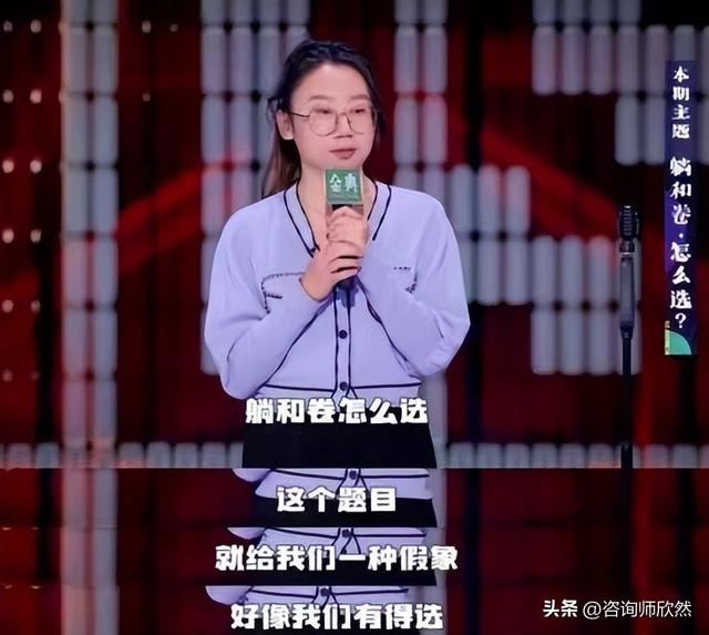 北大女生脱口秀(前有李雪琴，后有鸟鸟：北大的2个脱口秀才女，为啥都“社恐”)(图2)