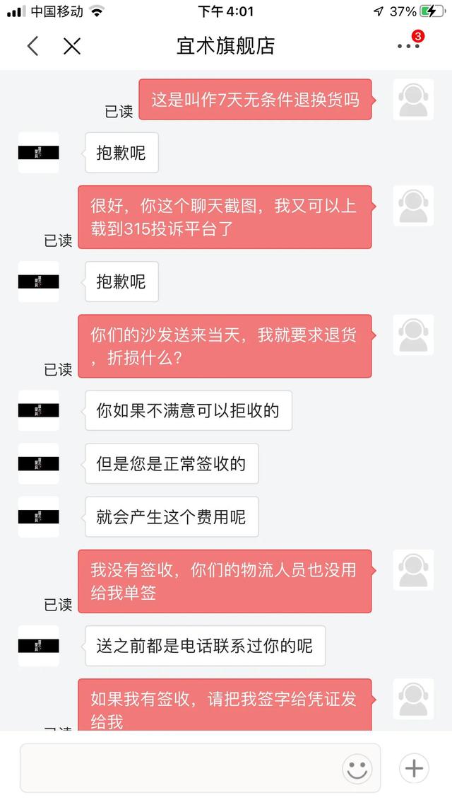 京东商城的东西是正品吗