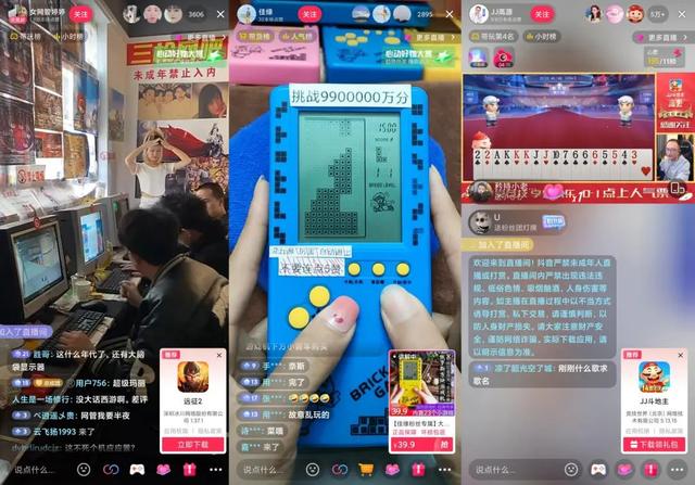 想进直播间但显示要密码什么意思
