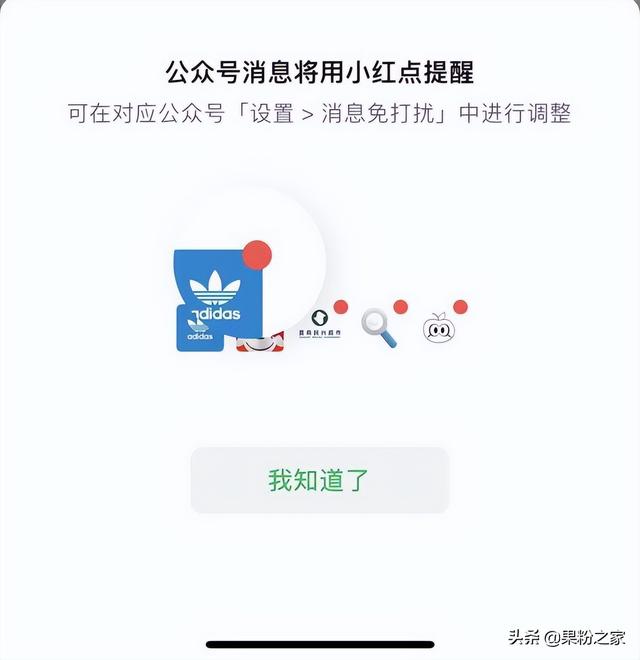 [风车车转发]，微信图片一直发不过去