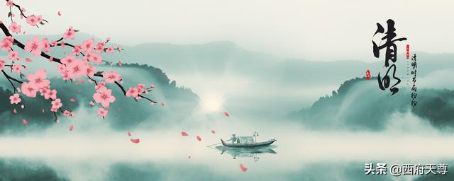 清明节到了，静下心来想想，人生不过是一场归途