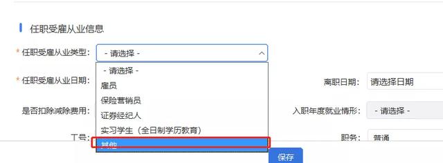 工程劳务公司展业模式