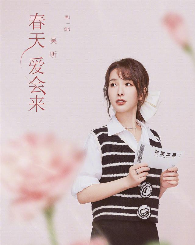 吴昕官宣新综艺，《快本》停播后，没想到除了何炅，是她最先冒头
