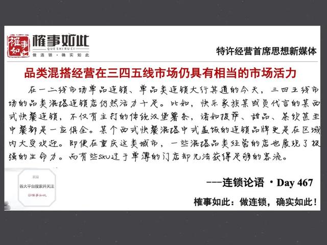 代言家族快乐游戏的人是谁_快乐家族代言的游戏_代言家族快乐游戏的小说