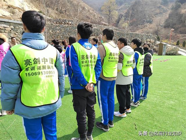 北京團建拓展