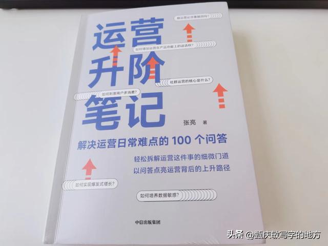 电商运营主要做什么工作，网站运营主要做什么工作？