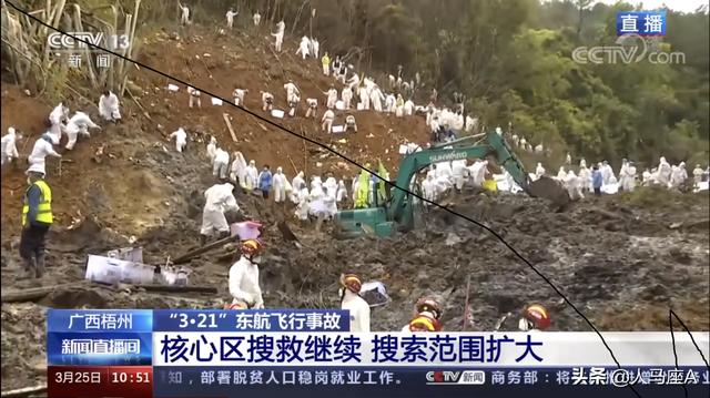 东航MU5735飞机残骸深入地下20米，大型机械进场，该如何开挖？