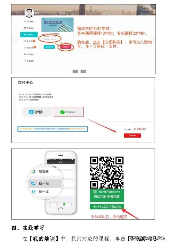 住建厅：原“八大员”证书有效期统一延长至2022年12月31日