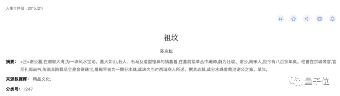 被作家起诉 知网表示赔不起1200亿