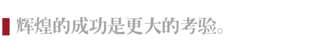 稻盛和夫：什么是“自律”？就是将这6件事做到极致（深度好文）