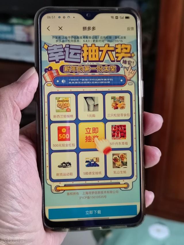 拼多多公开虚假宣传和忽悠消费者这么多年，为什么没有法律敢管？