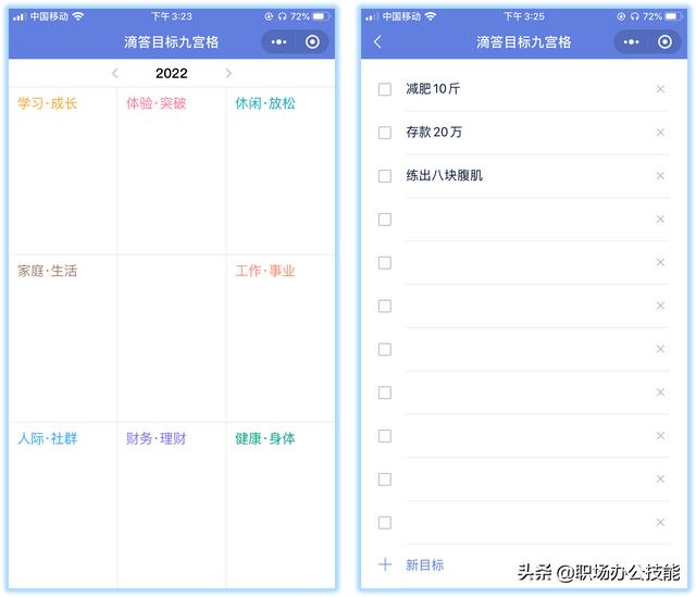 10个赞不绝口的微信小程序，每一个都暗藏惊喜，请你低调使用