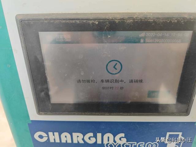 电瓶车快速充电站