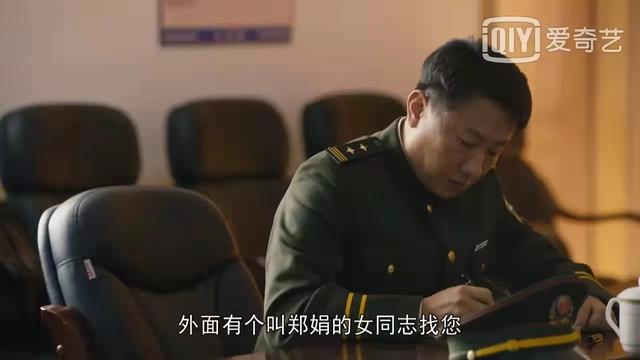 《人世间》龚维则不简单，帮郑娟要回推车的真实目的，暴露出本性
