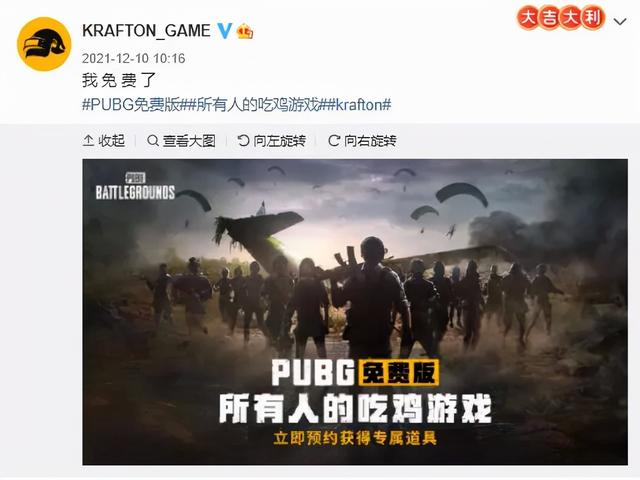 上线五年直接白送 Pubg这波操作在第几层 Pubg绝地求生 热门游戏 Pk火游戏排行榜