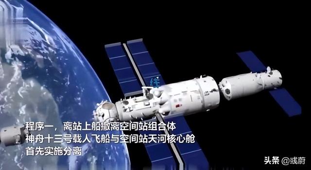 神舟14号将完成问天、梦天实验舱总装，我国空间站对接优势在哪？