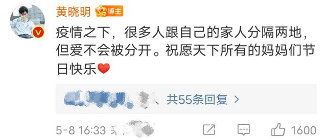 众星庆祝母亲节：央视主持张蕾晒儿子合影，韩庚卢靖姗官宣怀孕