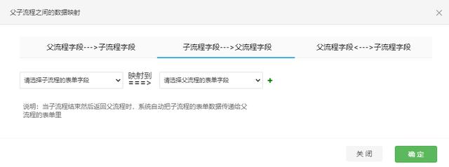 云捷配低代码平台（BPM流程板块）——将“强大+易用”进行到底