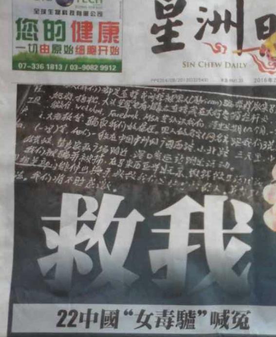 2019年四川女子包中被翻出“白粉”，入狱两个月后，弟弟千里营救