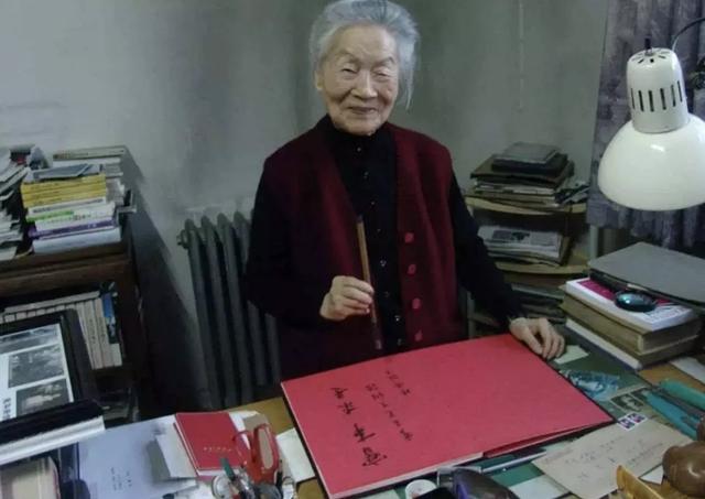 杨绛：你读过的书，遇过的人，扛过的事，构成了你的人生格局