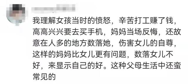 什么时候，父母才不会和我们“对着来”？