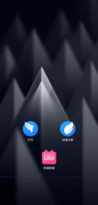又多了种选择，一键跳过广告-第13张图片-9158手机教程网