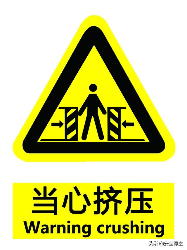 警告标志的颜色为黄底(表示警告的颜色是什么颜色)