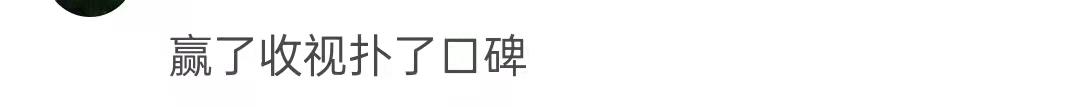 《心居》烂尾收官，评分5.8口碑崩盘，海清冲击白玉兰又无望