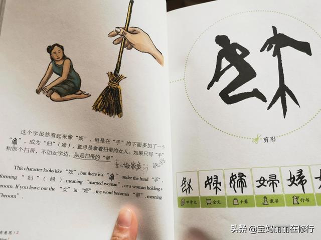 孩子识字，从汉字文化学起还是在量上努力？前者更符合大语文要求