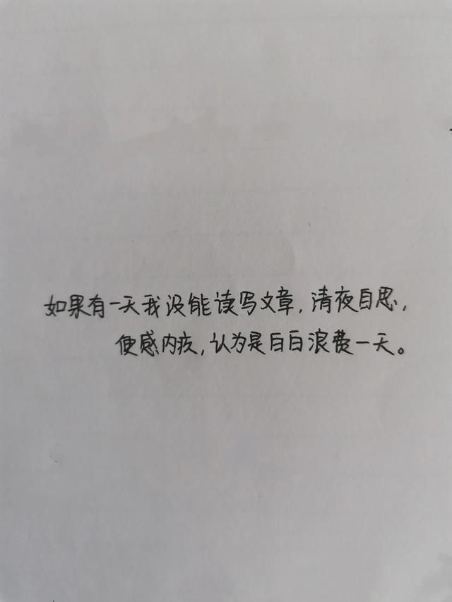 今日头条抄书day2