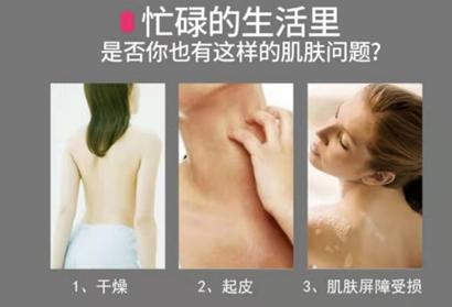 tst的身体乳能擦脸吗
