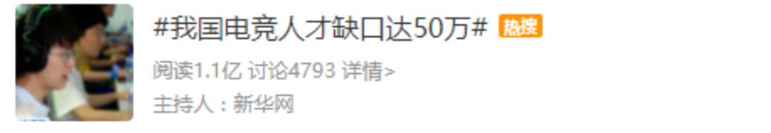 一位30岁的青年才俊逝去，却被无数家长骂是“害人精”，不道德？