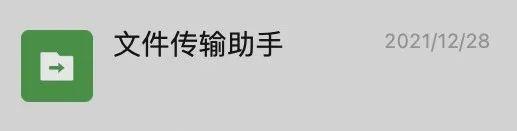 [云端阿诗玛朋友圈自动评论]，怎么加旁边女生微信