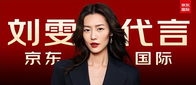 京东的所有店铺类型及其定义