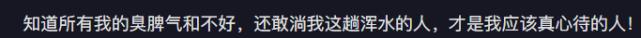 有自知之明？熊磊看《房思琪》，称自己是滩浑水，网友：装文化人