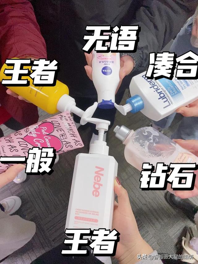 李佳琦推荐身体乳29一支美白