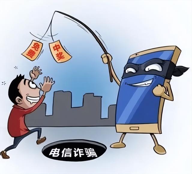 全民反诈丨丰都警方一周电信网络诈骗警情通报! (2022年第20期)