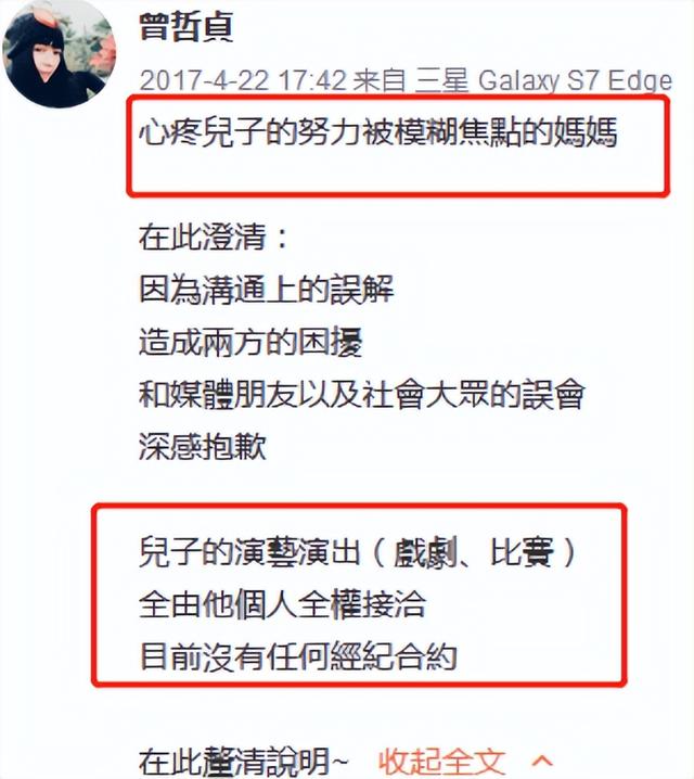 林瑞阳大儿子曝近况（林瑞阳儿子晒工作日常）(24)