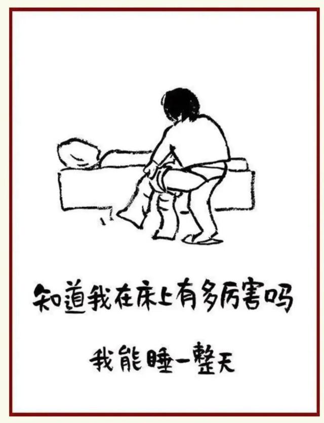 疫情在当下，苦中作乐！开心小漫画
