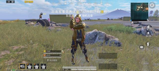 怎么改变吃鸡皮肤