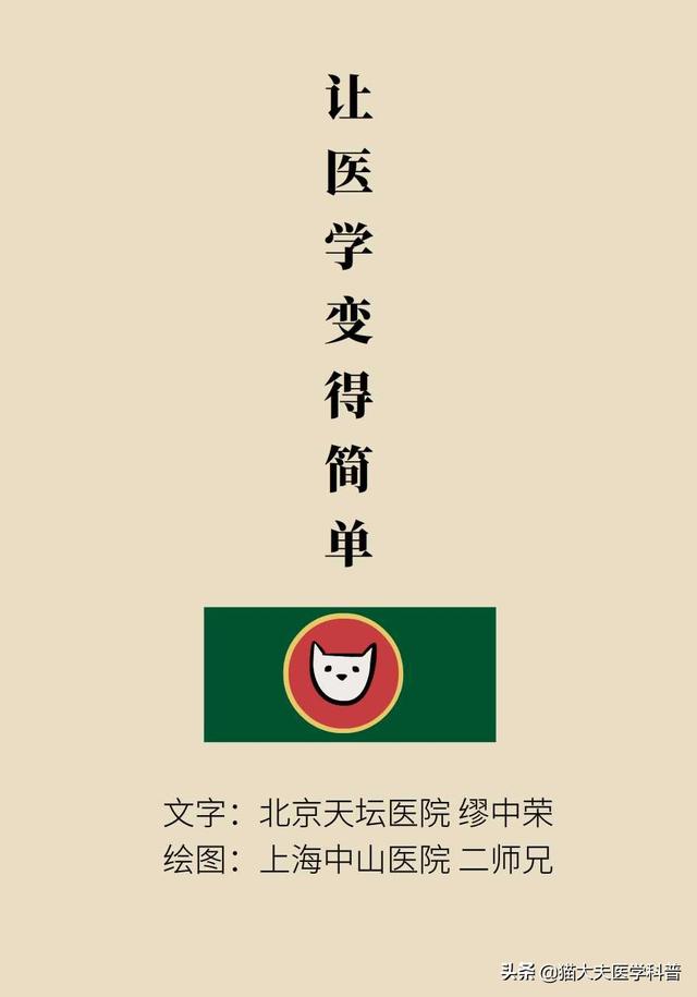 谈癌变色，这些治疗方法能够杀死癌细胞吗？